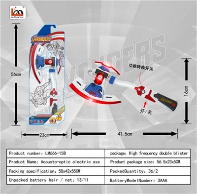 Acousto-optic axe - OBL744062