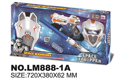 Space gun combination - OBL744092