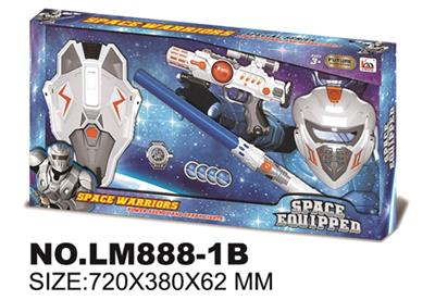Space gun combination - OBL744093