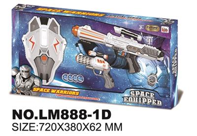 Space gun combination - OBL744096