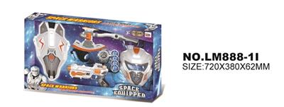 Space gun combination - OBL744099