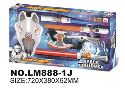 Space gun combination - OBL744100