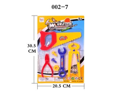 Tool series - OBL744306