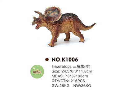 Evade glue cotton filling triceratops (brown) - OBL744389