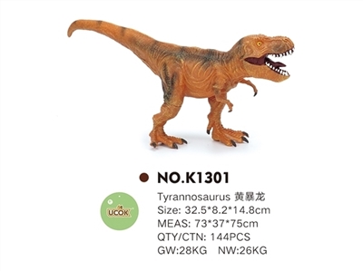 Evade glue cotton filling yellow tyrannosaurus rex - OBL744398