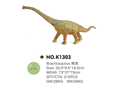 Evade glue cotton filling brachiosaurus - OBL744400