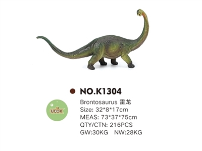Evade glue cotton filling brontosaurus - OBL744401