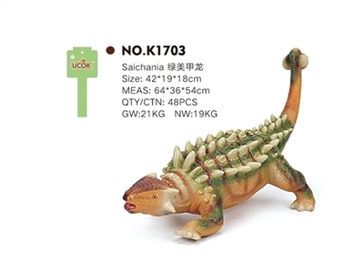 With IC sound evade glue cotton filling green nail a dragon - OBL744405