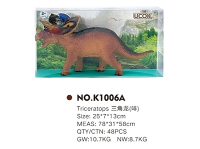Evade glue cotton filling triceratops (brown) - OBL744433