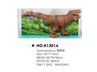 Evade glue cotton filling yellow tyrannosaurus rex - OBL744442