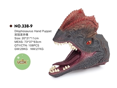 Double dragon hand puppets - OBL744457