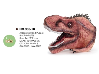 Allosaurus with claw hand puppets - OBL744458