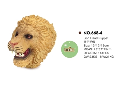 The lion hand puppets - OBL744464