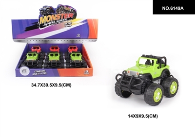 吉普仿真六只装 - OBL744505