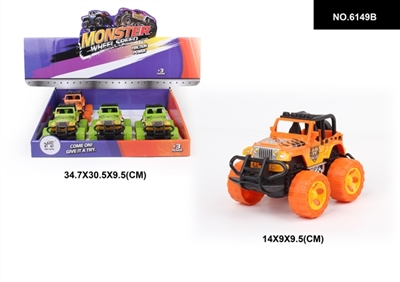 吉普卡通六只装 - OBL744506