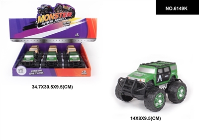 悍马军车六只装 - OBL744515