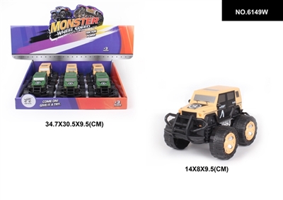 奔驰军车六只装 - OBL744527