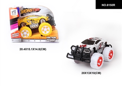 惯性  兰博基尼移印越野车1:28 - OBL744548