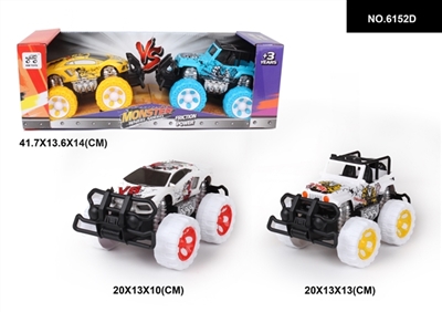 惯性 卡通兰博基尼 吉普 越野车 1:28 - OBL744579