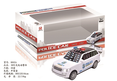 3 d lighting electric car - OBL744741