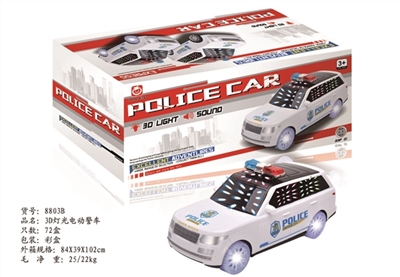 3 d lighting electric car - OBL744744