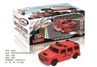 3D灯光电动万向悍马车 - OBL744745