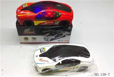 3 d light music BMW electric car - OBL744770