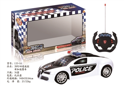 3D灯四通遥控布加迪警车 - OBL744817