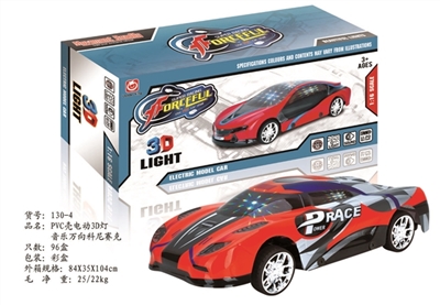 PVC壳电动3D灯音乐万向科尼赛克 - OBL744825