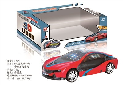 PVC壳电动3D灯音乐万向宝马 - OBL744830