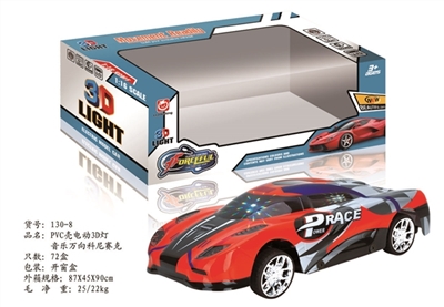 PVC壳电动3D灯音乐万向科尼赛克 - OBL744831