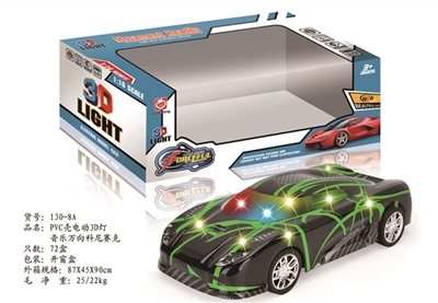 PVC壳电动灯光音乐万向科尼赛克 - OBL744832
