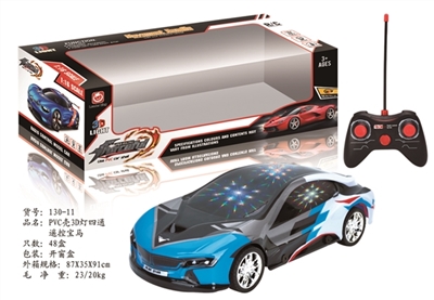 PVC壳3D灯四通遥控宝马 - OBL744836