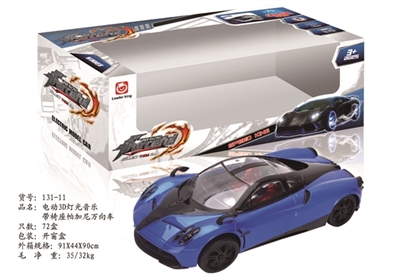 Music with chair seat pagani universal car electric lights - OBL744860