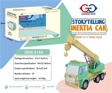 1:14惯性吊车4键带灯光音乐 - OBL744926