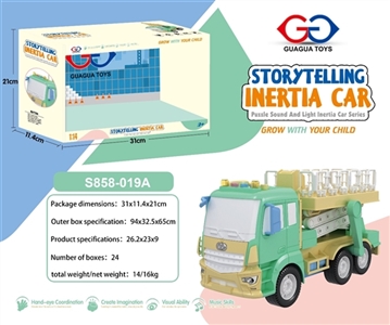 1:14惯性升降4键带灯光音乐 - OBL744931