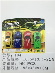 滑行车仔 - OBL744985