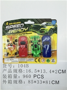 滑行车仔+F1 - OBL744986