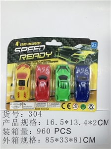 滑行车仔 - OBL744988