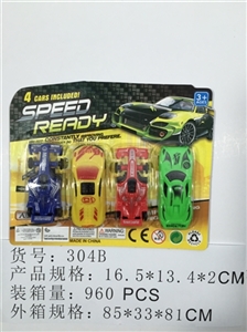 滑行车仔+F1 - OBL744989