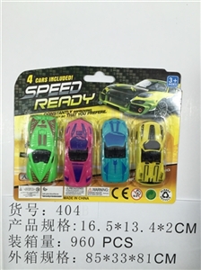 滑行车仔 - OBL744990
