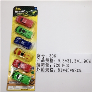 滑行车仔 - OBL744995