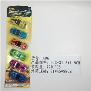 滑行车仔 - OBL744997