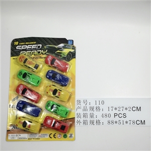 滑行车仔 - OBL744999