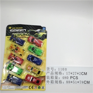 滑行车仔+F1 - OBL745000