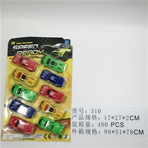 滑行车仔 - OBL745002