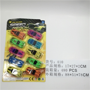 滑行车仔 - OBL745004