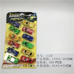 滑行车仔+F1 - OBL745007