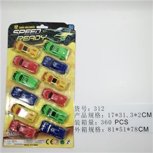 滑行车仔 - OBL745009