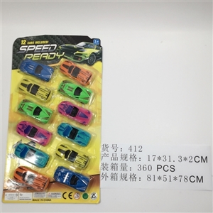 滑行车仔 - OBL745011